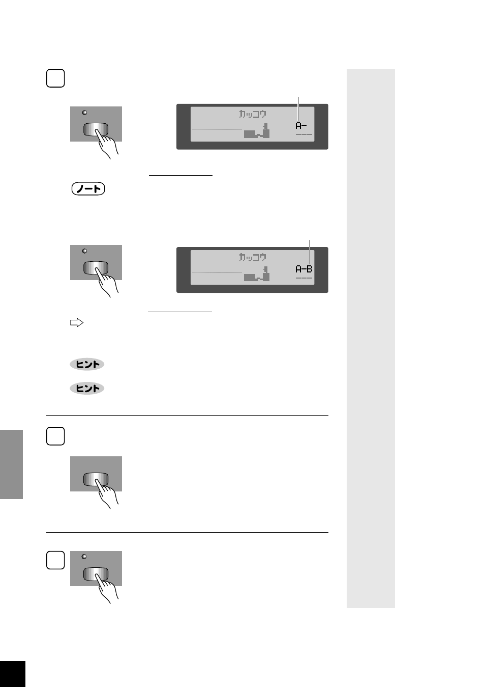 Yamaha Clavinova CLP-870 User Manual | Page 20 / 132