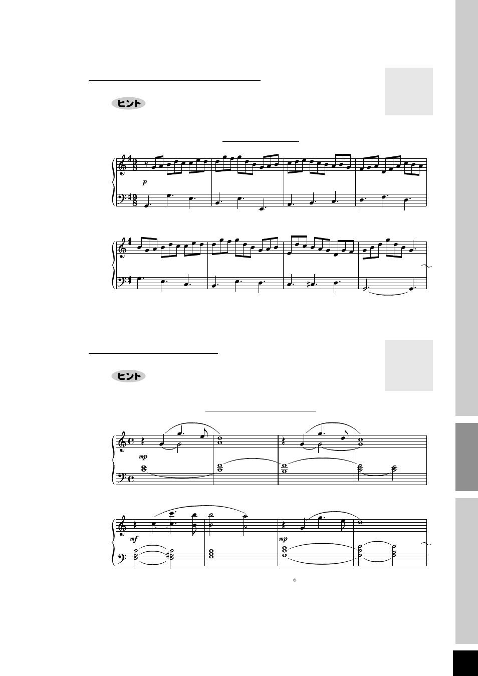 Yamaha Clavinova CLP-870 User Manual | Page 33 / 132