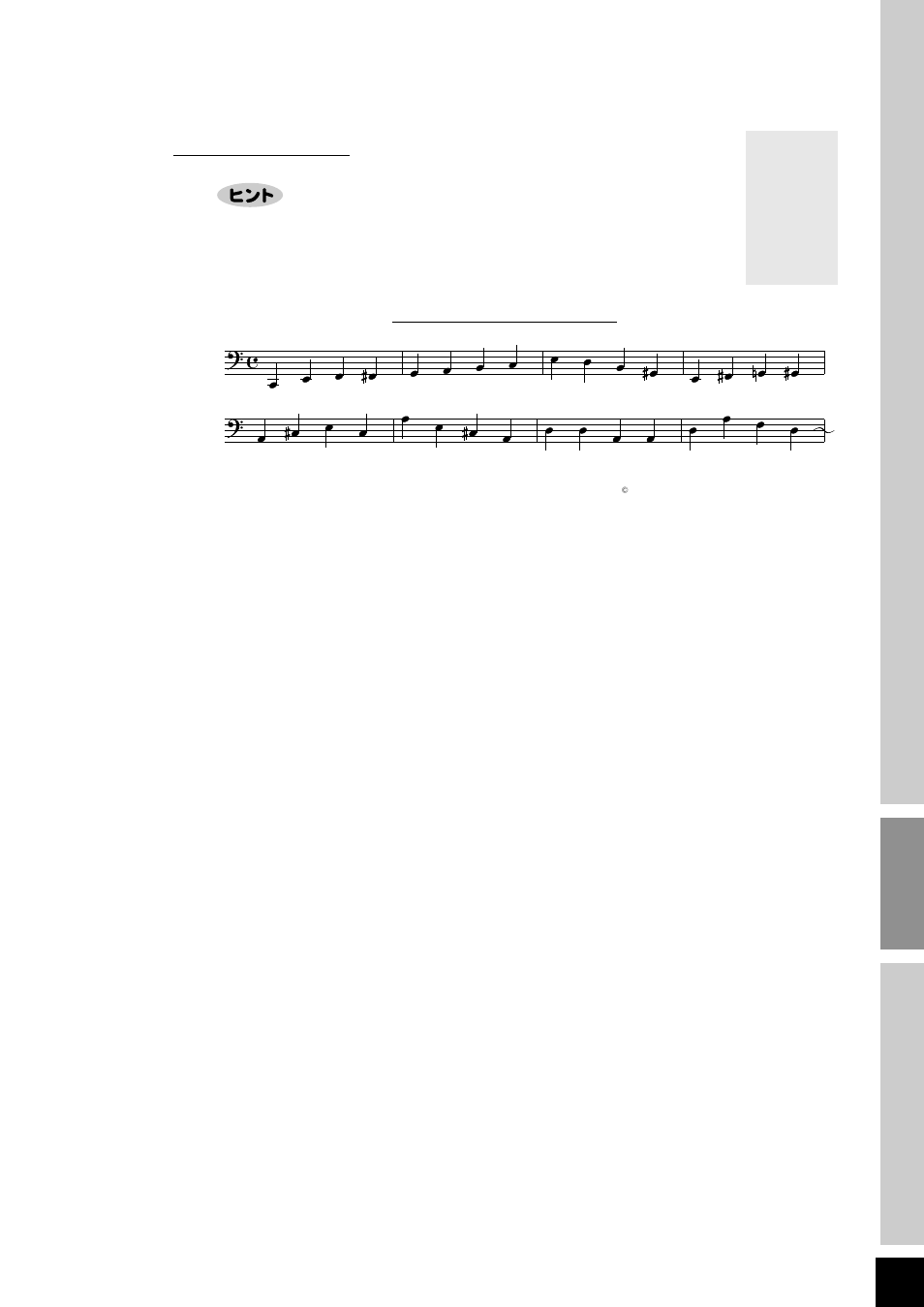 Yamaha Clavinova CLP-870 User Manual | Page 35 / 132