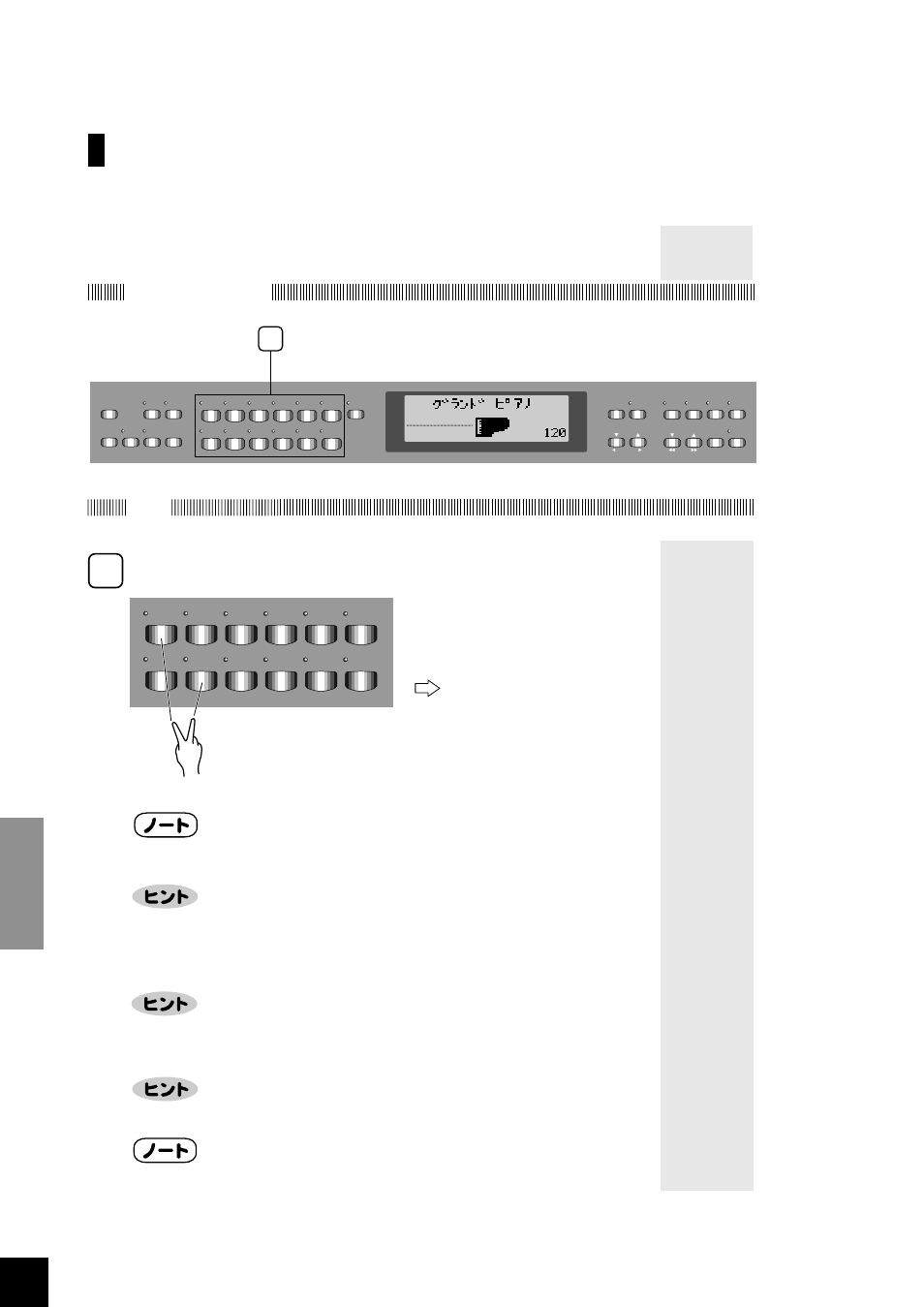 Yamaha Clavinova CLP-870 User Manual | Page 36 / 132