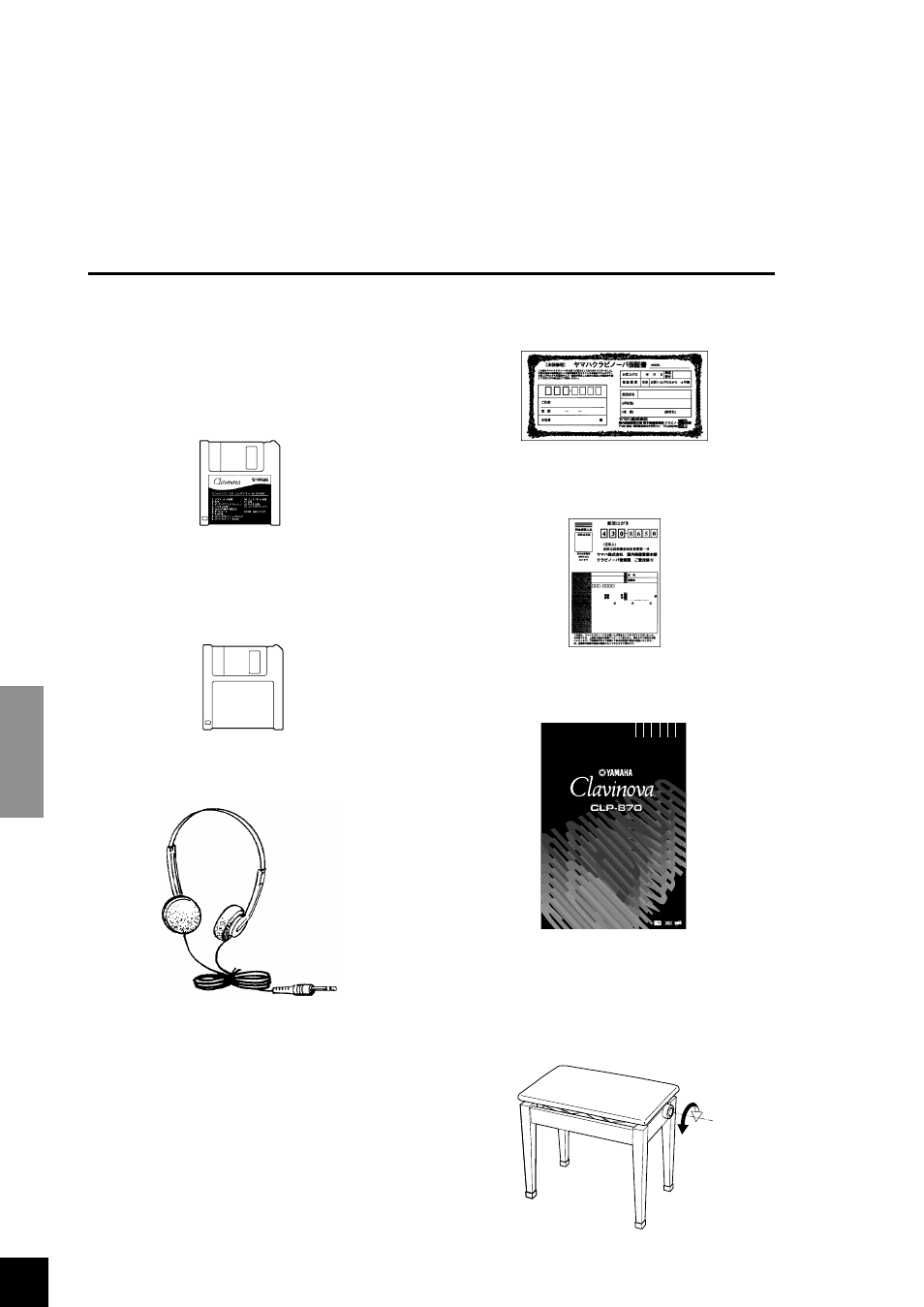 Yamaha Clavinova CLP-870 User Manual | Page 4 / 132