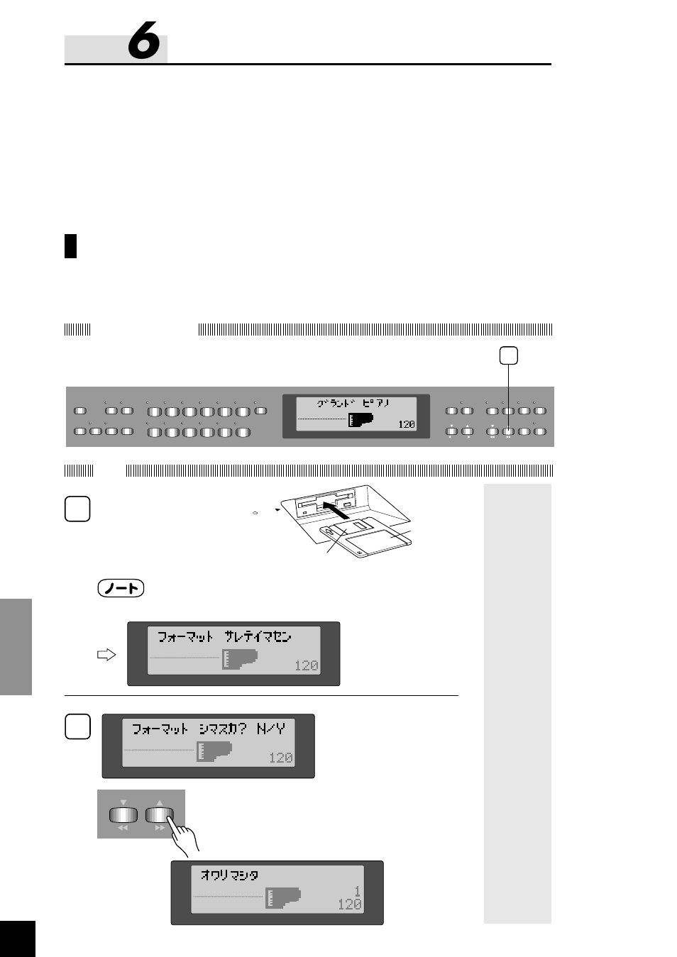 Yamaha Clavinova CLP-870 User Manual | Page 42 / 132