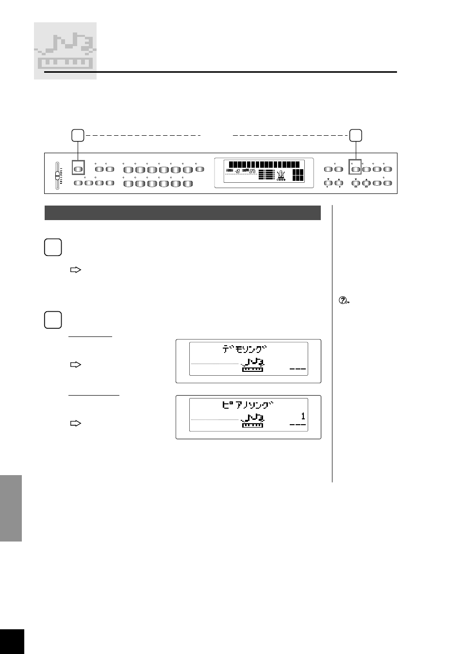 Power master volume, Demo piano song piano song | Yamaha Clavinova CLP-870 User Manual | Page 54 / 132