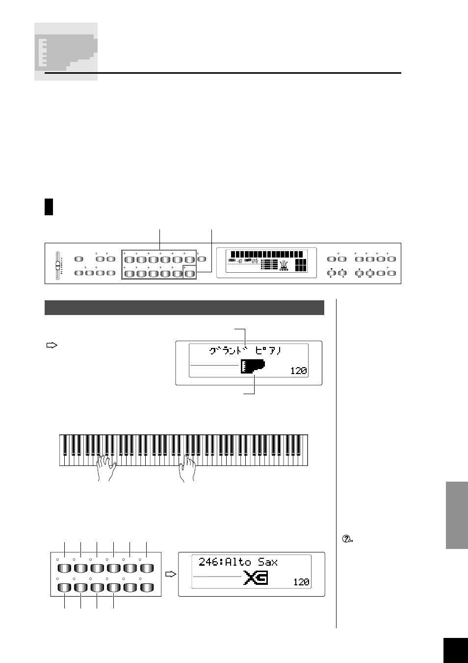 Variation brilliance reverb effect metronome, Master volume, Xg /no /yes xg | Yamaha Clavinova CLP-870 User Manual | Page 59 / 132