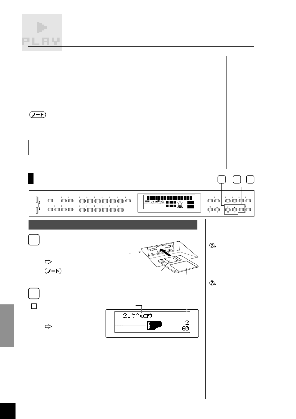 Song select yes | Yamaha Clavinova CLP-870 User Manual | Page 66 / 132