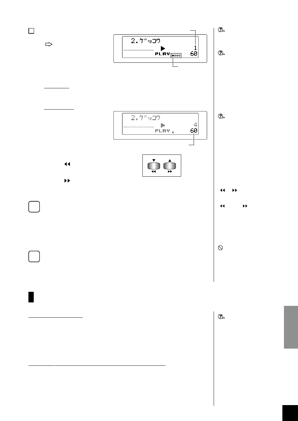 Start/stop master volume tempo, Start/stop | Yamaha Clavinova CLP-870 User Manual | Page 67 / 132