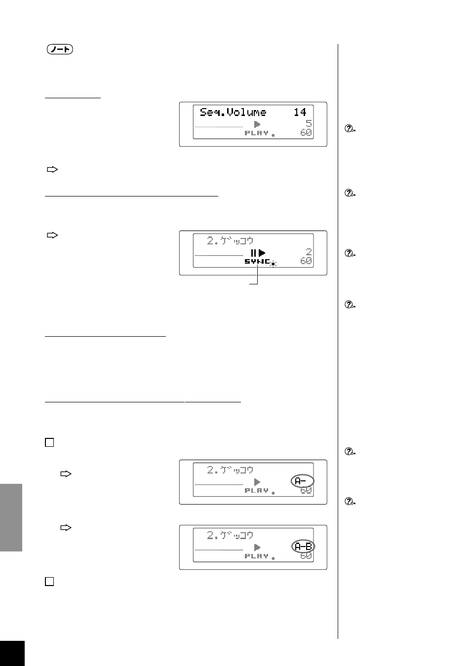 Start/stop, Function, Function start/stop start/stop function | Yamaha Clavinova CLP-870 User Manual | Page 68 / 132