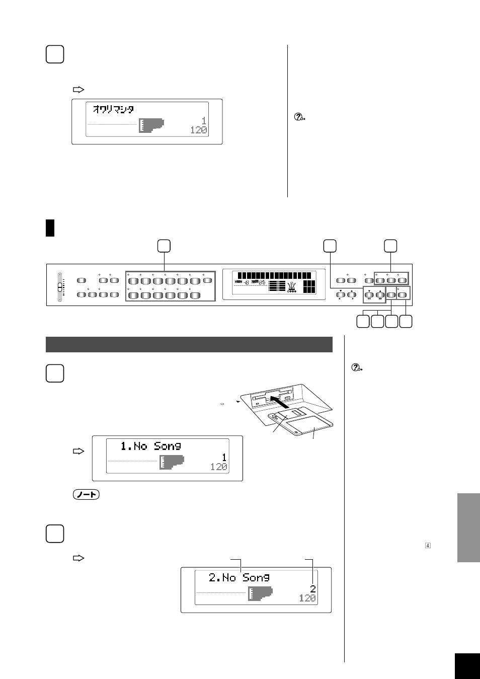 Yes no, Song select, Protected disk | Yamaha Clavinova CLP-870 User Manual | Page 71 / 132