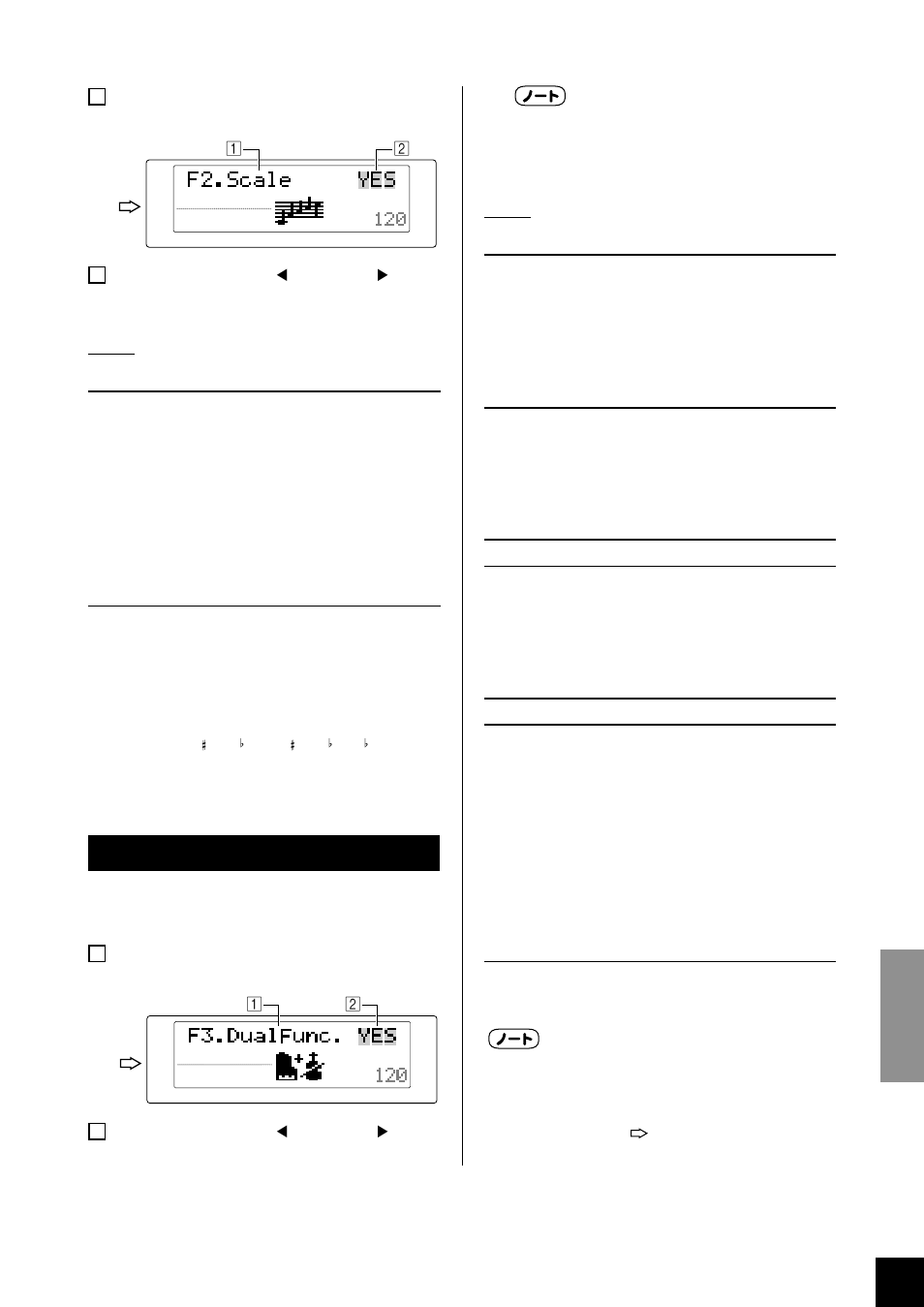 Yamaha Clavinova CLP-870 User Manual | Page 79 / 132