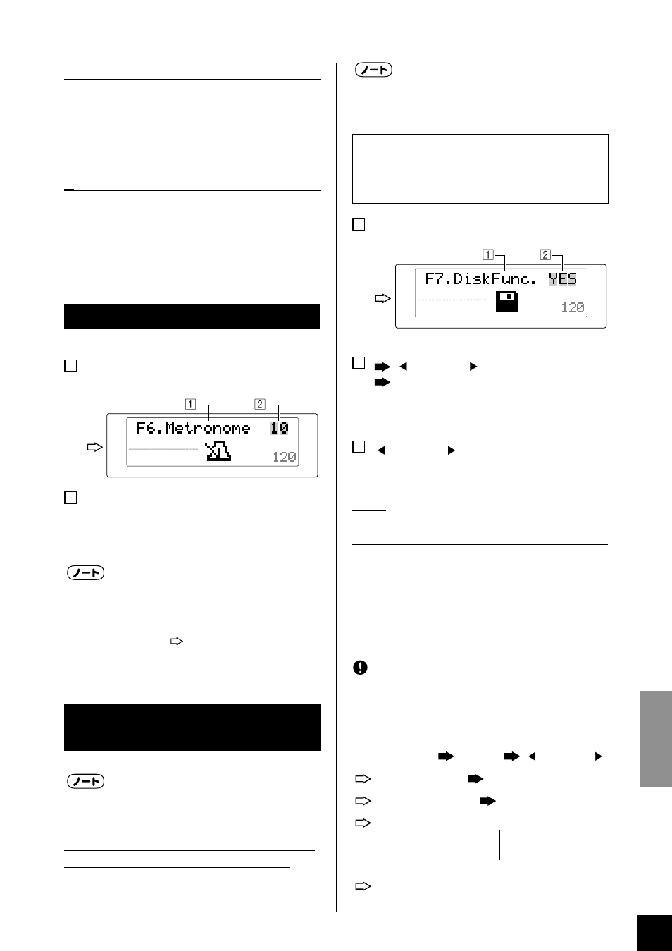 Yamaha Clavinova CLP-870 User Manual | Page 81 / 132