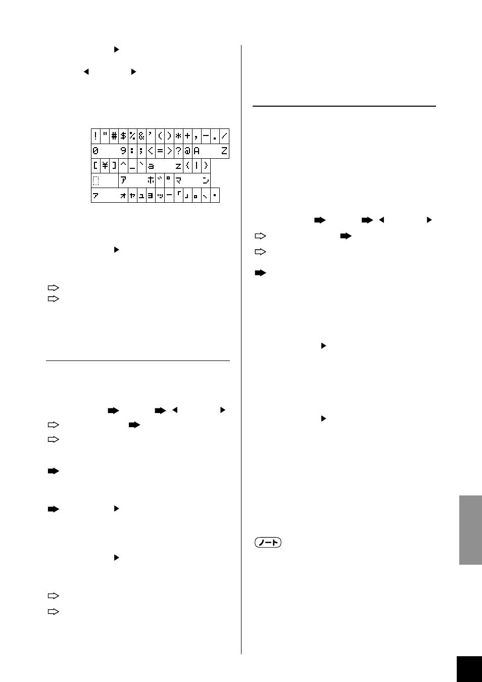 Yamaha Clavinova CLP-870 User Manual | Page 83 / 132