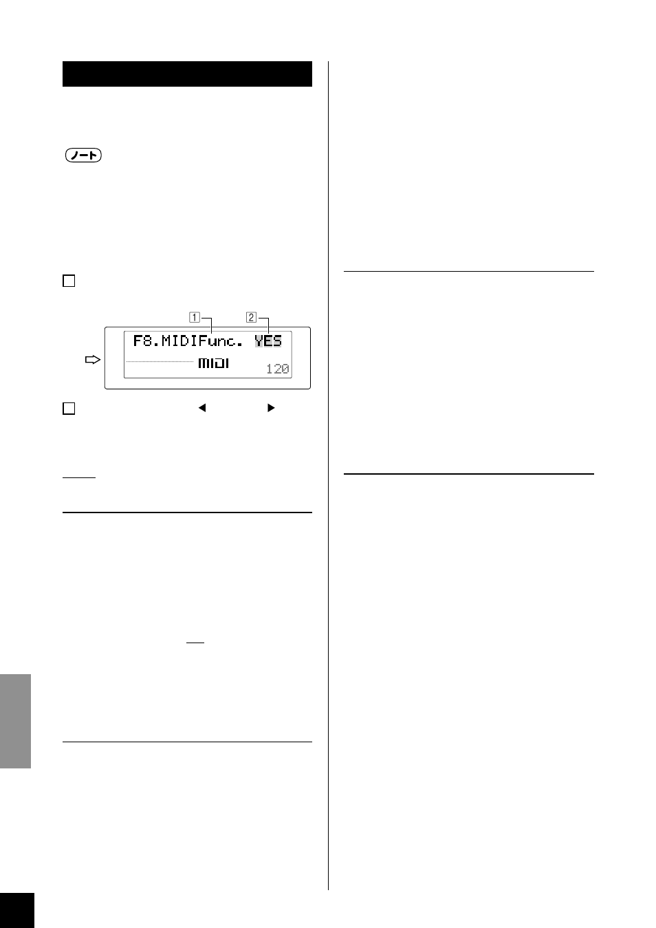 Yamaha Clavinova CLP-870 User Manual | Page 86 / 132