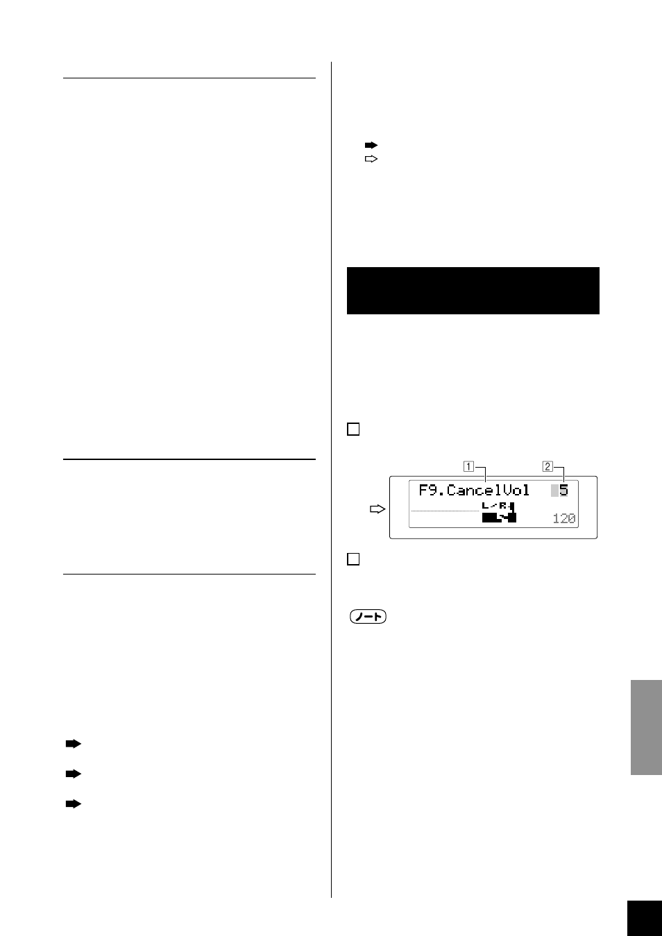 No yes | Yamaha Clavinova CLP-870 User Manual | Page 87 / 132