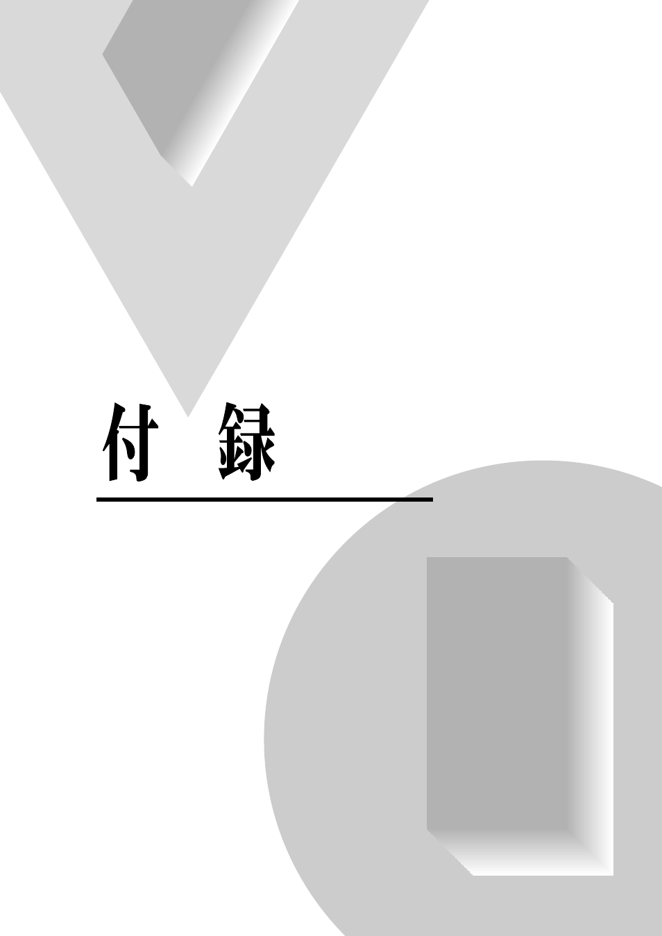 Yamaha Clavinova CLP-870 User Manual | Page 97 / 132
