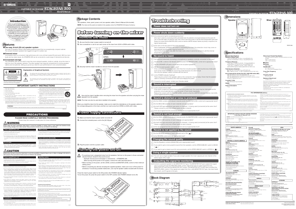Yamaha STAGEPAS 300 User Manual | 2 pages