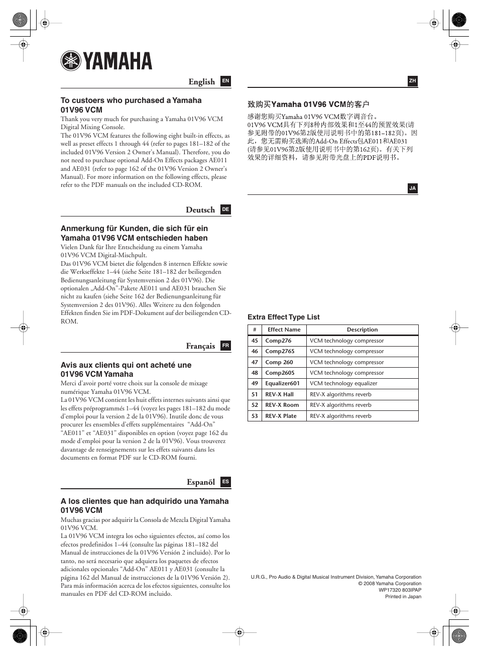 Yamaha WP17320 User Manual | 1 page