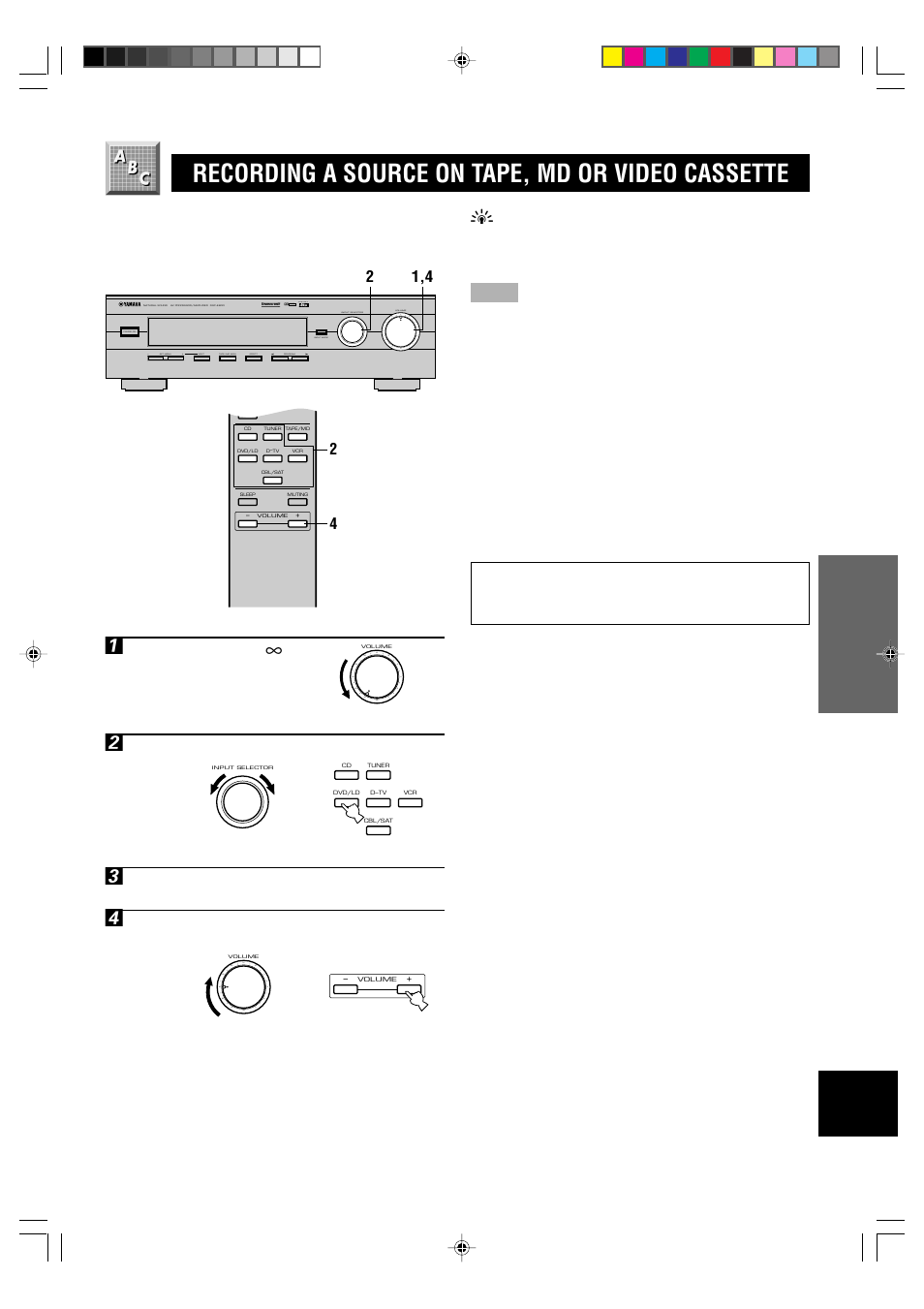 Recording a source on tape, md or video cassette, E-21 | Yamaha DSP-E800 User Manual | Page 23 / 38