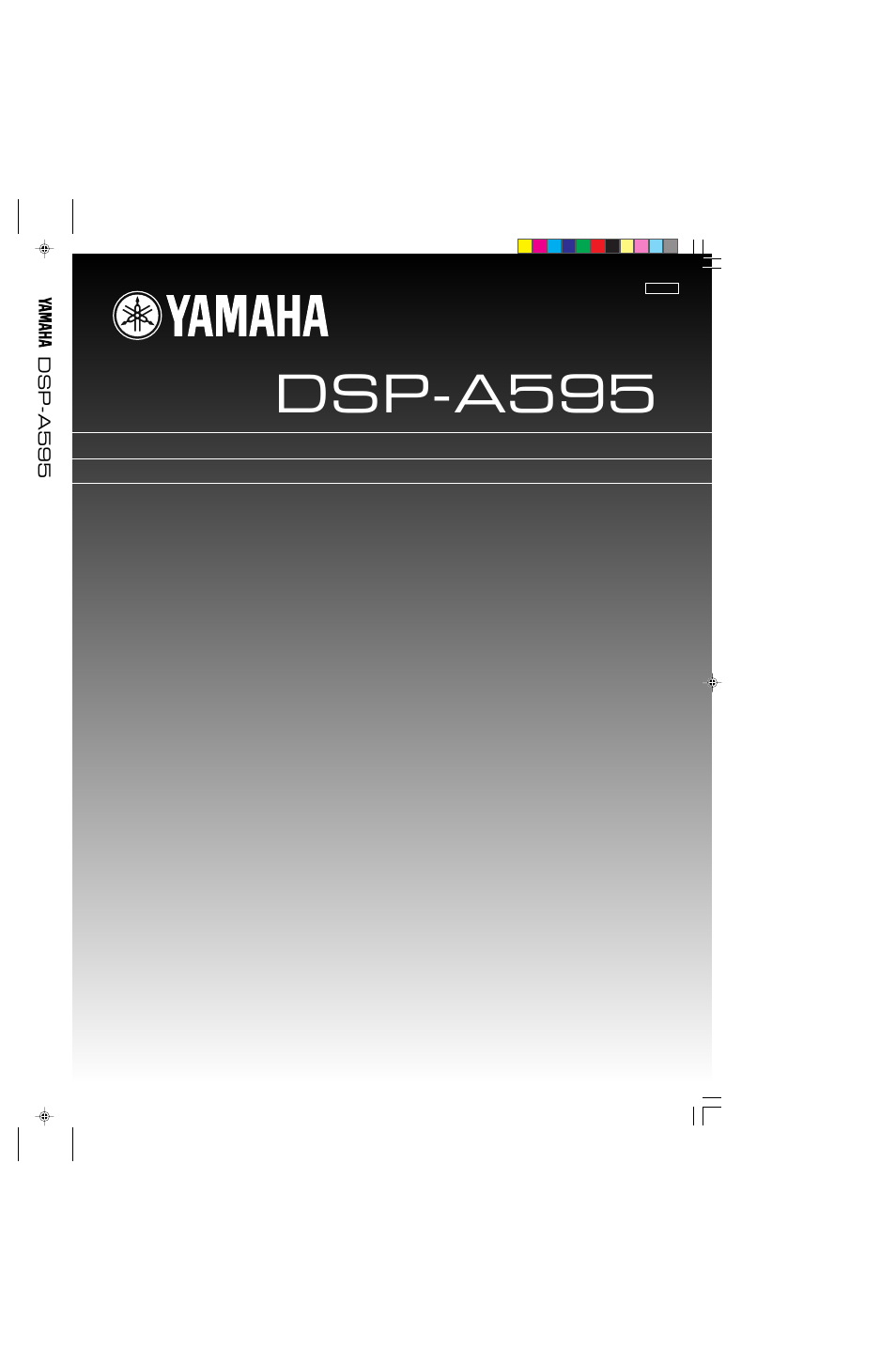 Yamaha DSP-A595 User Manual | 59 pages