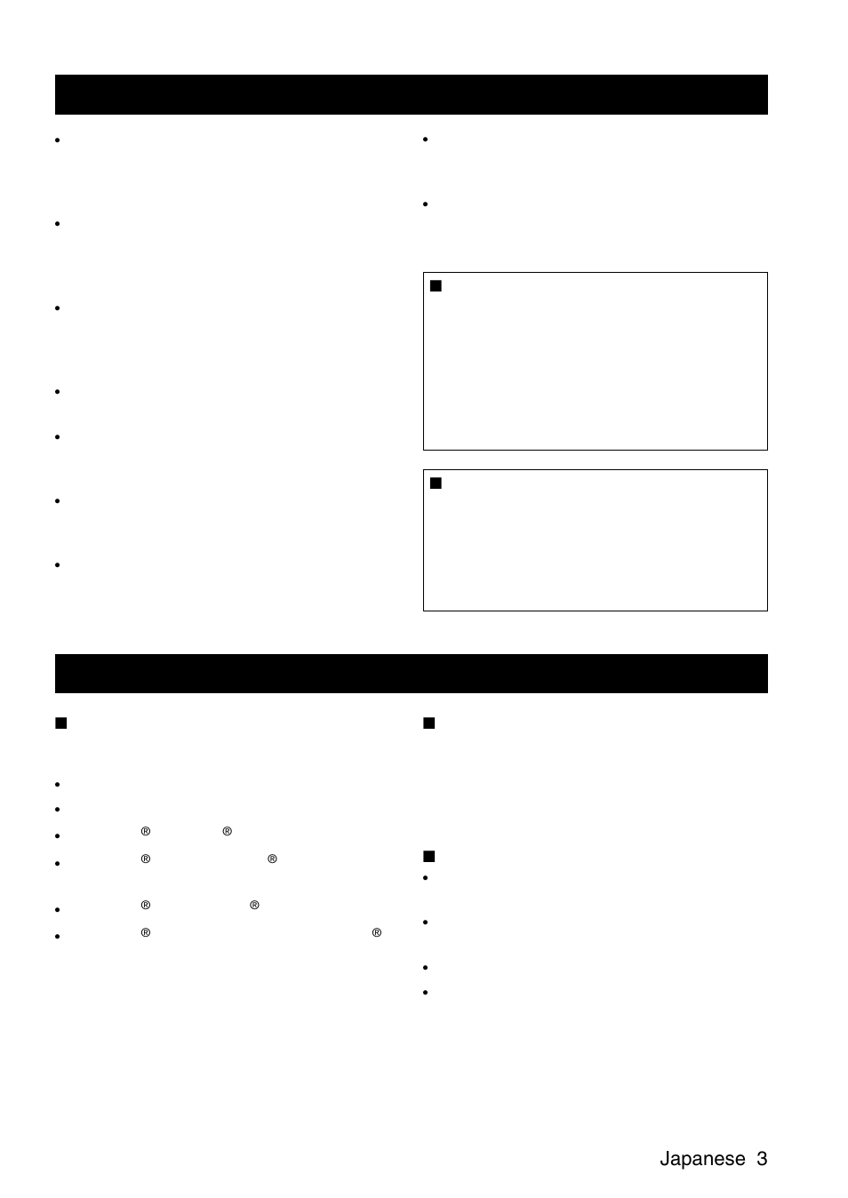 使用上のご注意, 本書の表記について, Japanese 3 | Yamaha PJP-25UR User Manual | Page 5 / 52