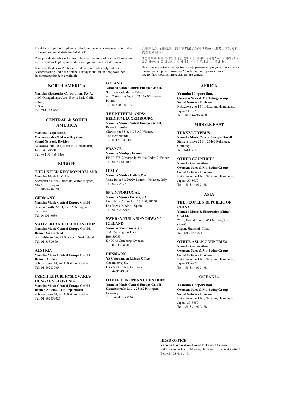 Yamaha PJP-25UR User Manual | Page 51 / 52