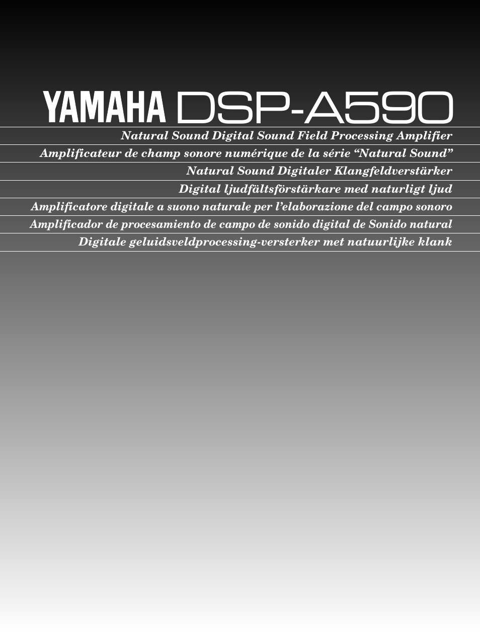 Yamaha DSP-A590 User Manual | 27 pages