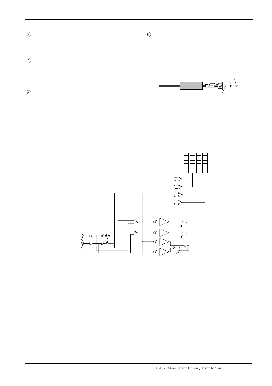 Master controls, Tape input and monitor output signal flow | Yamaha GF24/12 User Manual | Page 15 / 26
