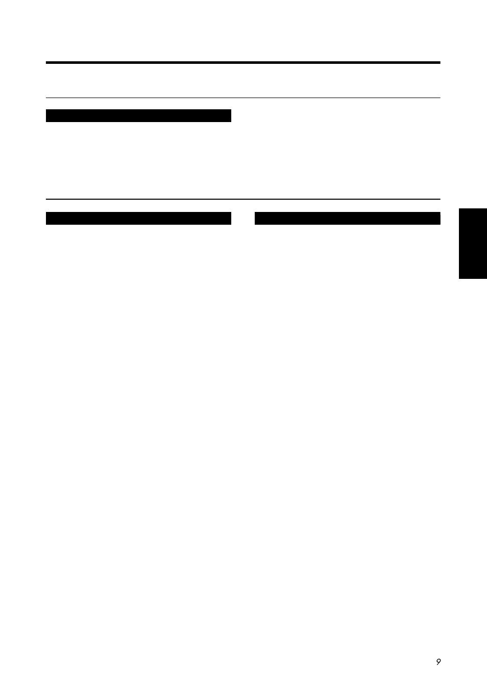 Yamaha R112C User Manual | Page 9 / 16