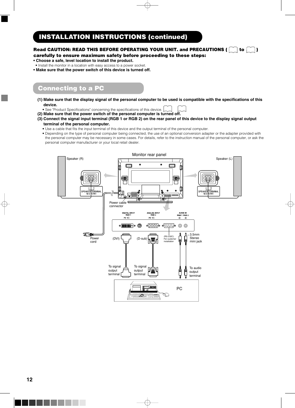 Connecting to a pc, Installation instructions (continued) | Yamaha pdm-4210 User Manual | Page 14 / 52