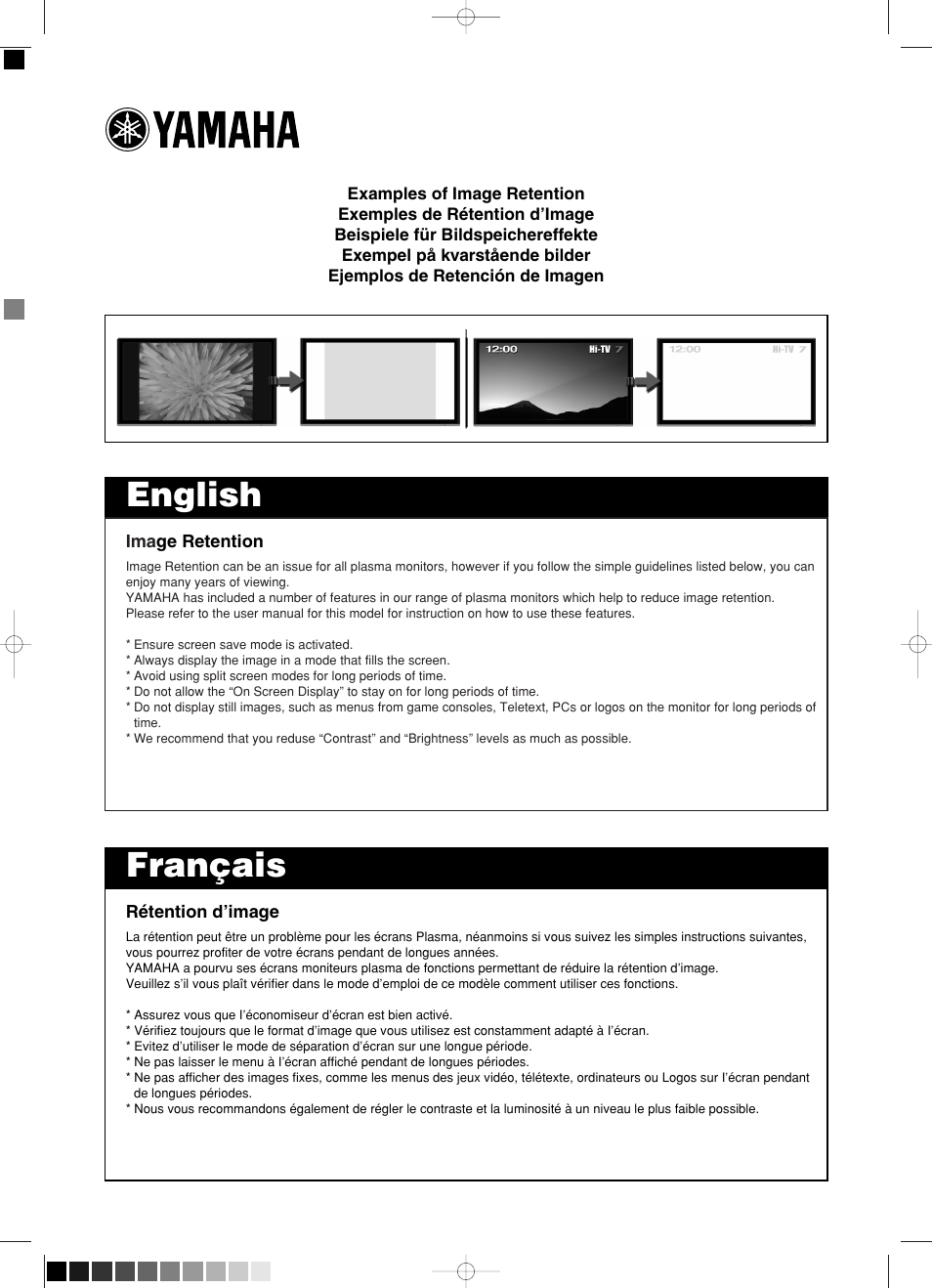 Examples of image retention, Français english | Yamaha pdm-4210 User Manual | Page 48 / 52