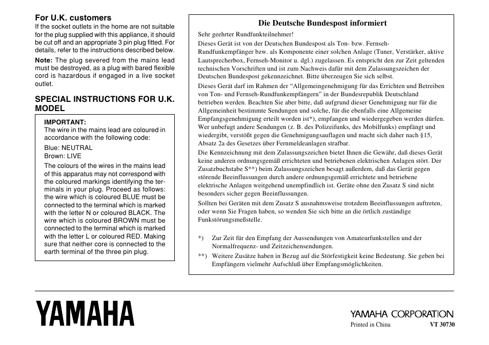 Yamaha YST-M20DSP User Manual | Page 7 / 7