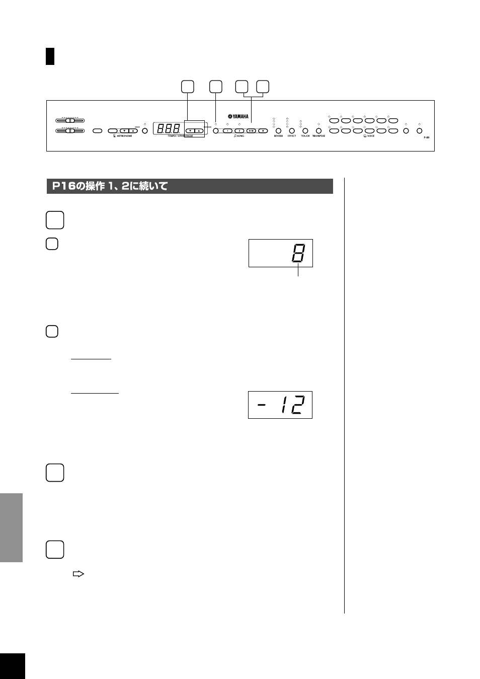 Preset | Yamaha P-80 User Manual | Page 18 / 60
