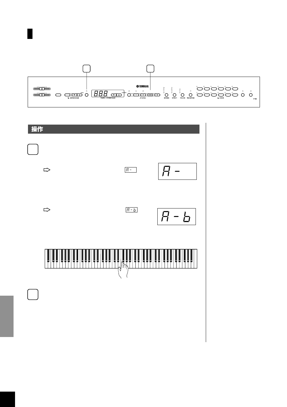 Function, Song start/stop, Song start/stop function | Yamaha P-80 User Manual | Page 20 / 60