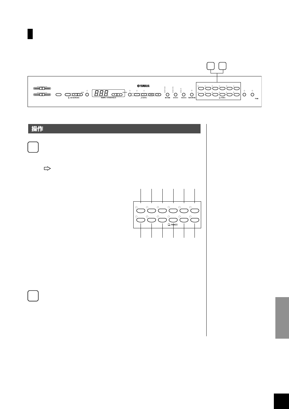 Strings variation, Variation | Yamaha P-80 User Manual | Page 25 / 60