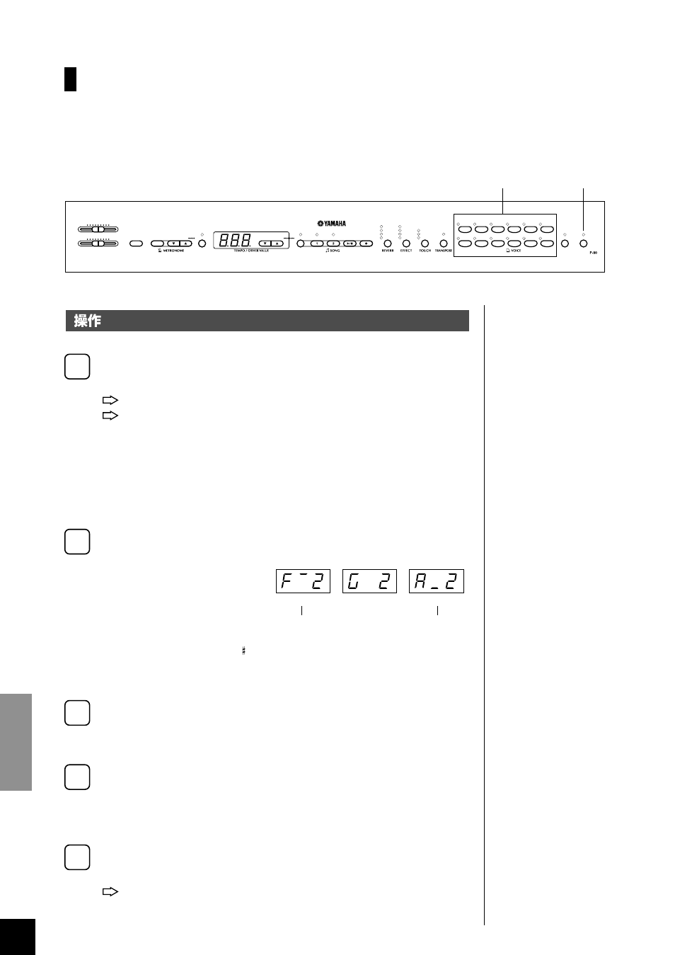 Split bass, Split, Variation | Yamaha P-80 User Manual | Page 26 / 60