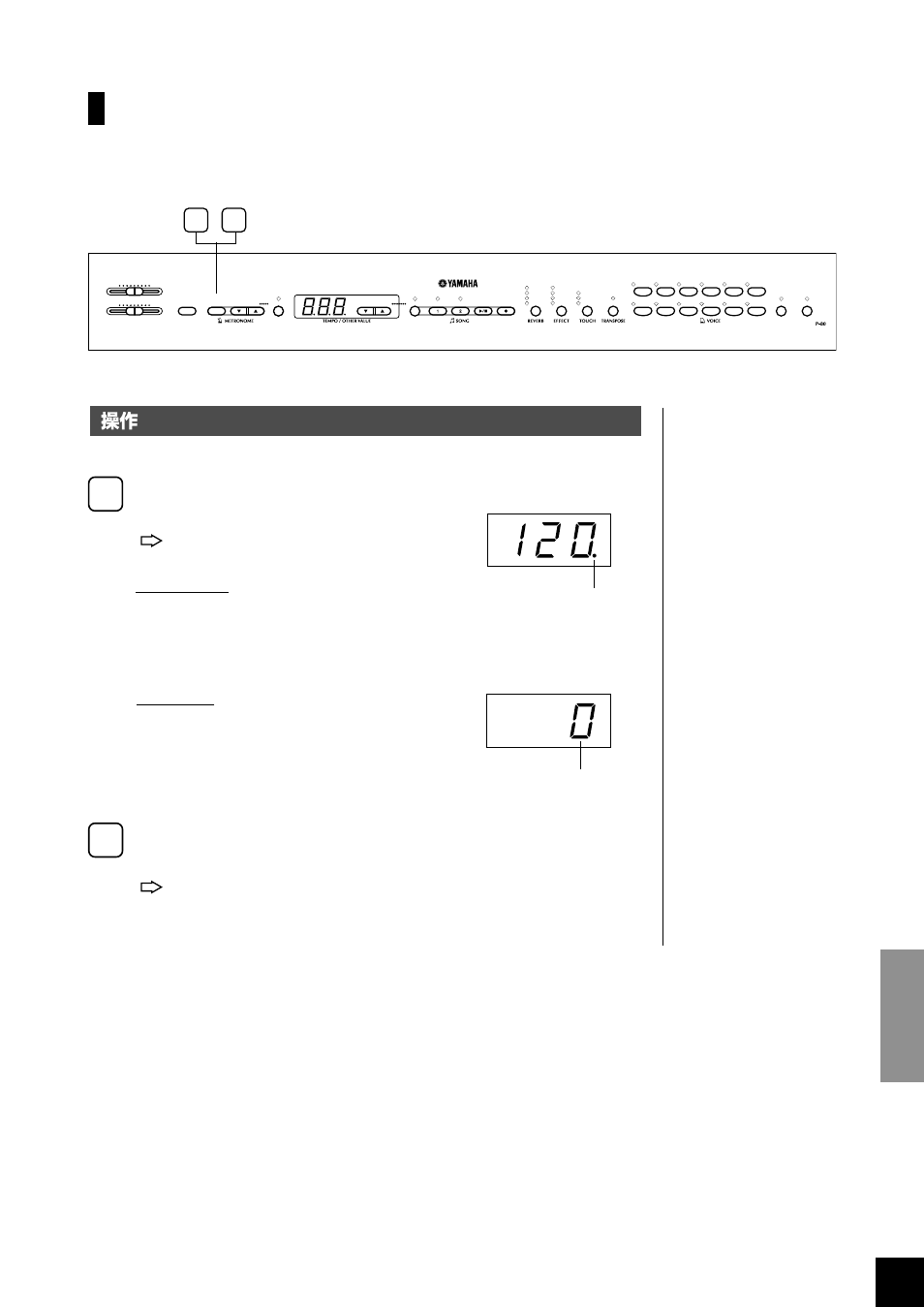 Yamaha P-80 User Manual | Page 27 / 60