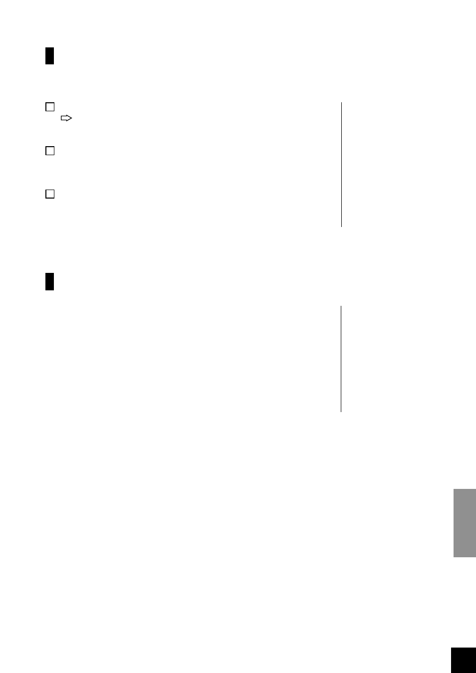 Yamaha P-80 User Manual | Page 31 / 60