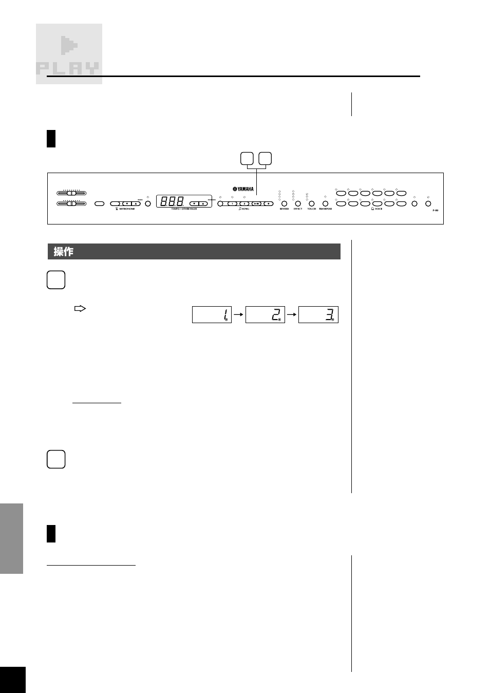 Song start/stop tempo/function, Song start/stop | Yamaha P-80 User Manual | Page 32 / 60