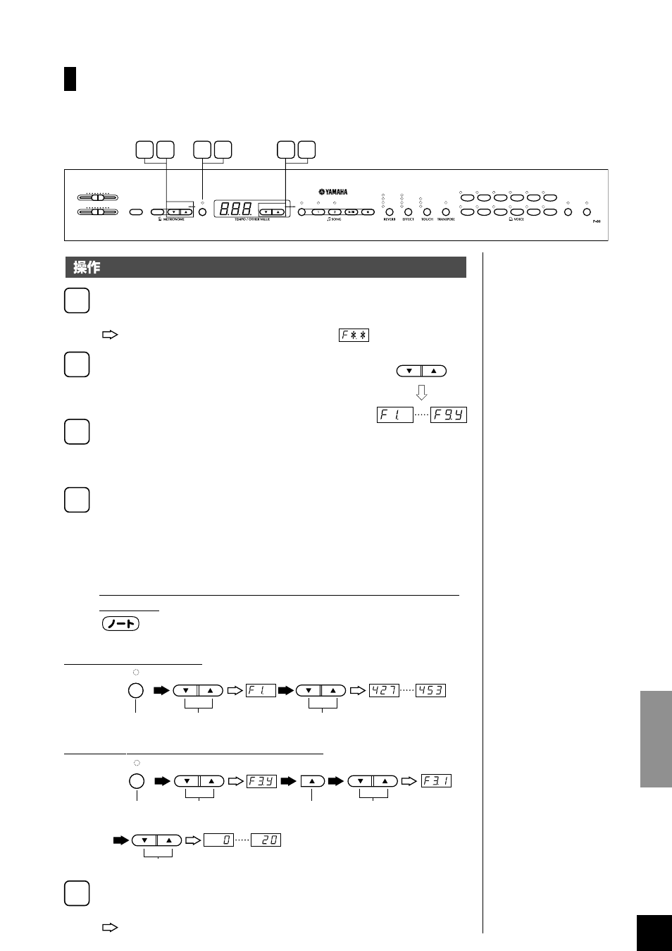 No yes, Function, Tempo/function# , no yes no yes | Function tempo/function | Yamaha P-80 User Manual | Page 35 / 60