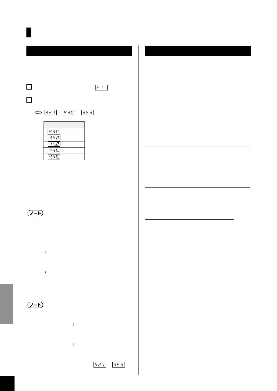 Yamaha P-80 User Manual | Page 36 / 60