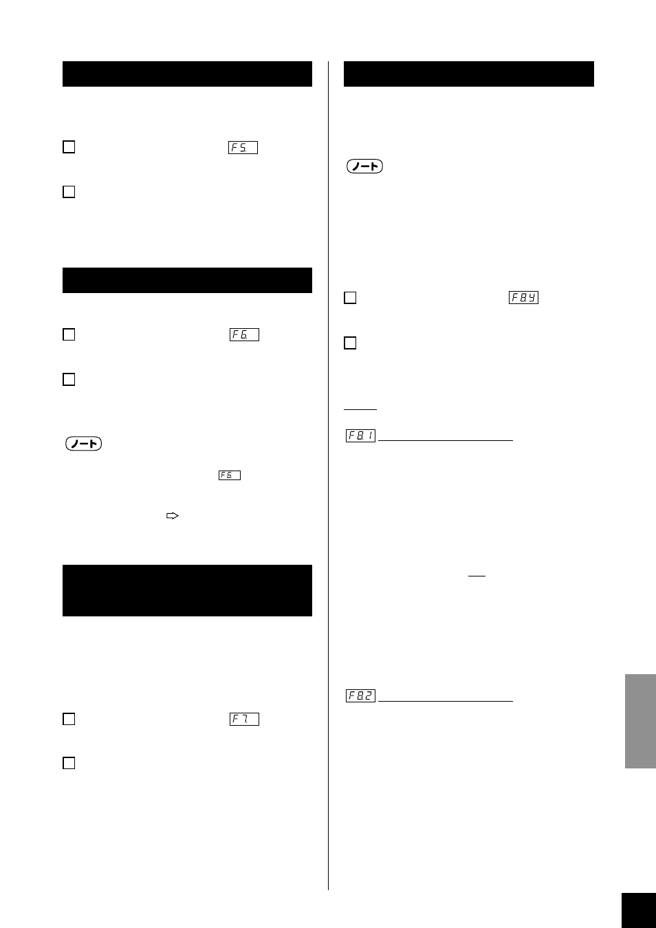 Yamaha P-80 User Manual | Page 39 / 60