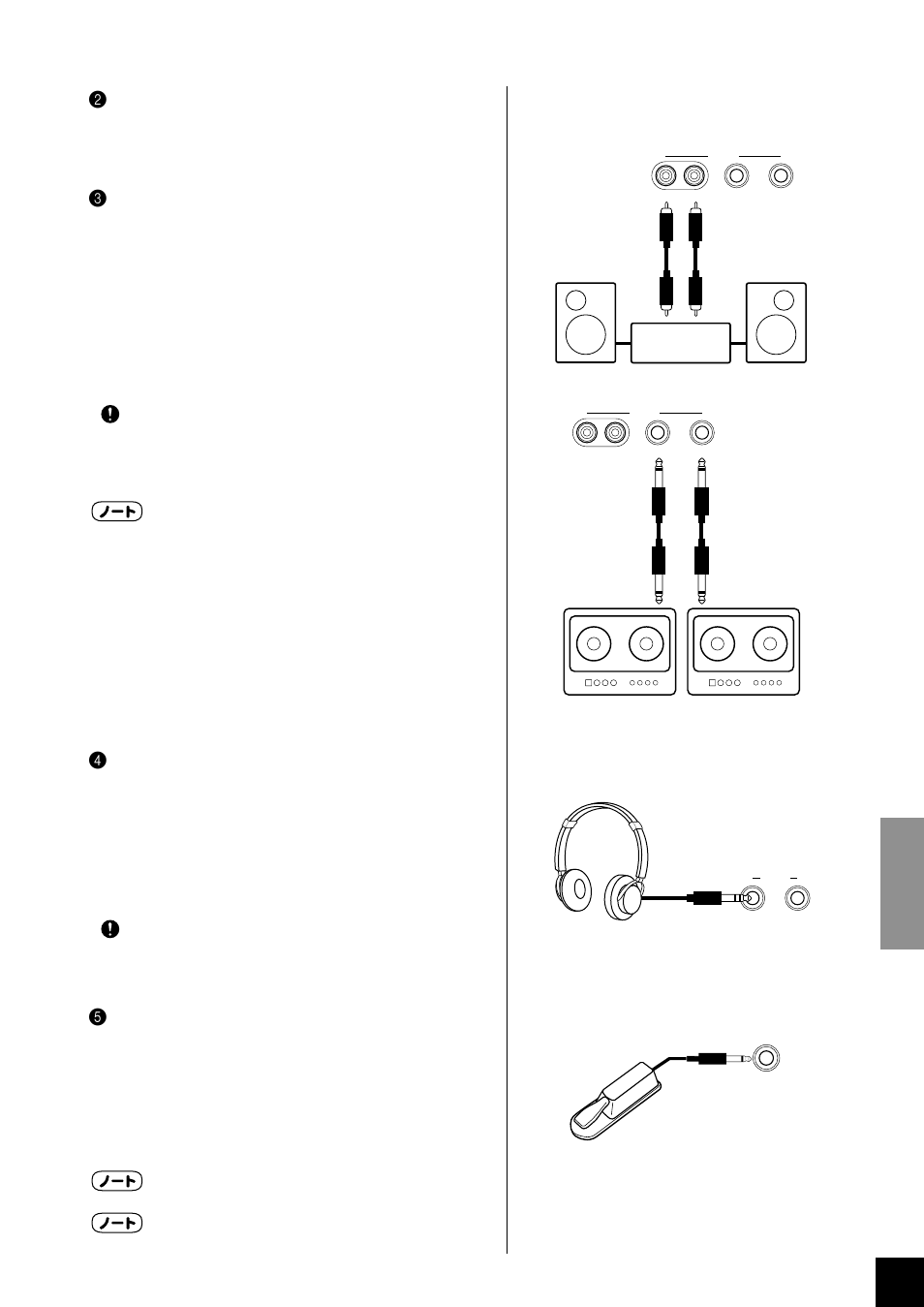 Yamaha P-80 User Manual | Page 9 / 60