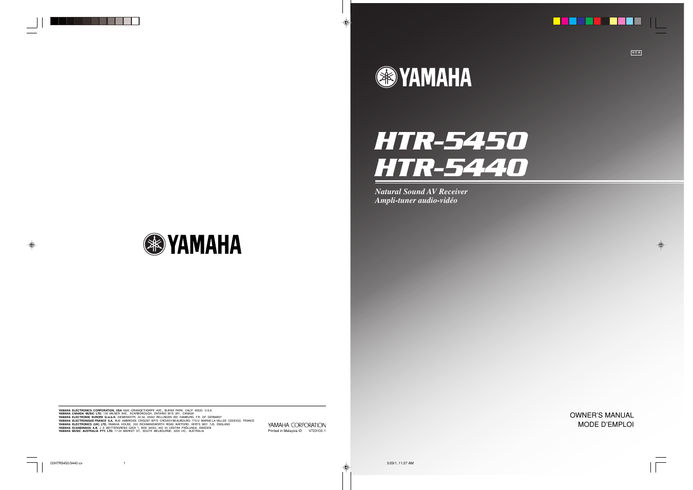 Yamaha HTR-5440 User Manual | 69 pages