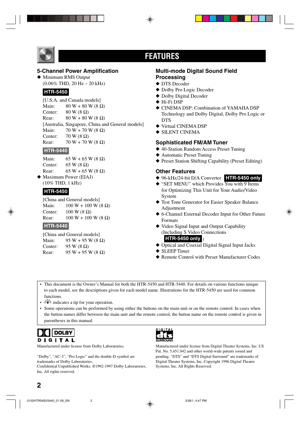 Features | Yamaha HTR-5440 User Manual | Page 6 / 69