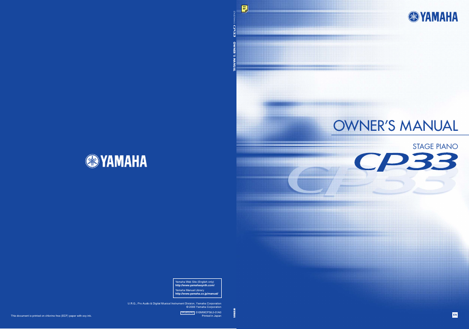 Yamaha CP 33 User Manual | 64 pages