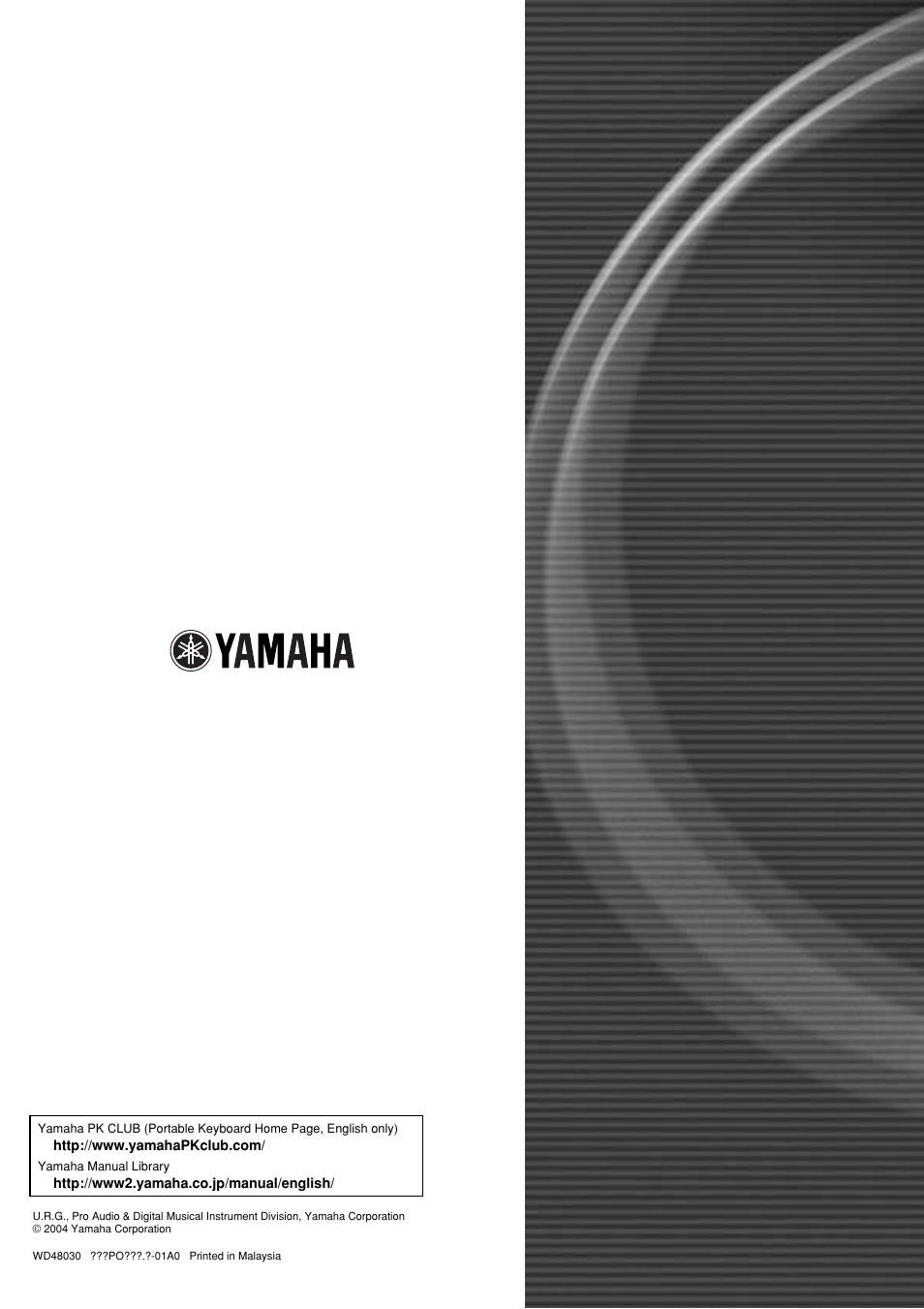 Yamaha DRUM PW DD-55C User Manual | Page 46 / 46