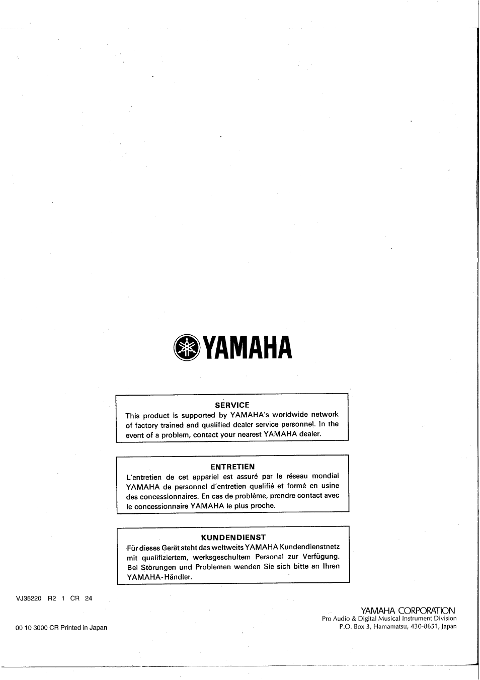 Âyamaha, Yamaha corporation | Yamaha MS20S User Manual | Page 20 / 20