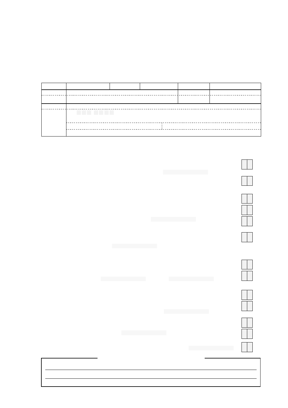ユーザー登録のおすすめ | Yamaha D24 User Manual | Page 216 / 217