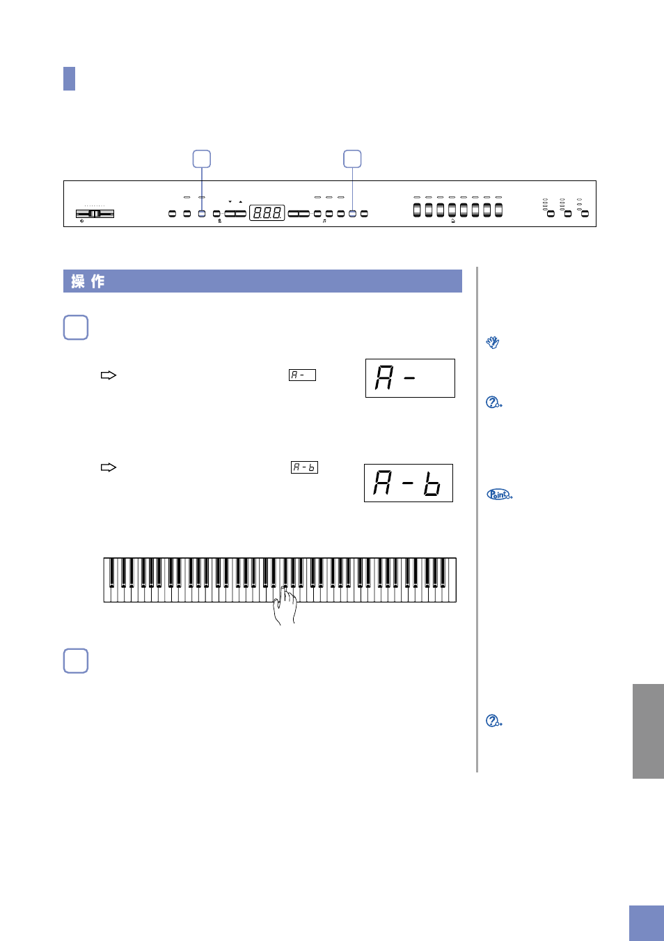 ピアノ50 曲の部分練習をする, Function, Function song start/stop song start/stop function | Yamaha J-5000 User Manual | Page 17 / 60