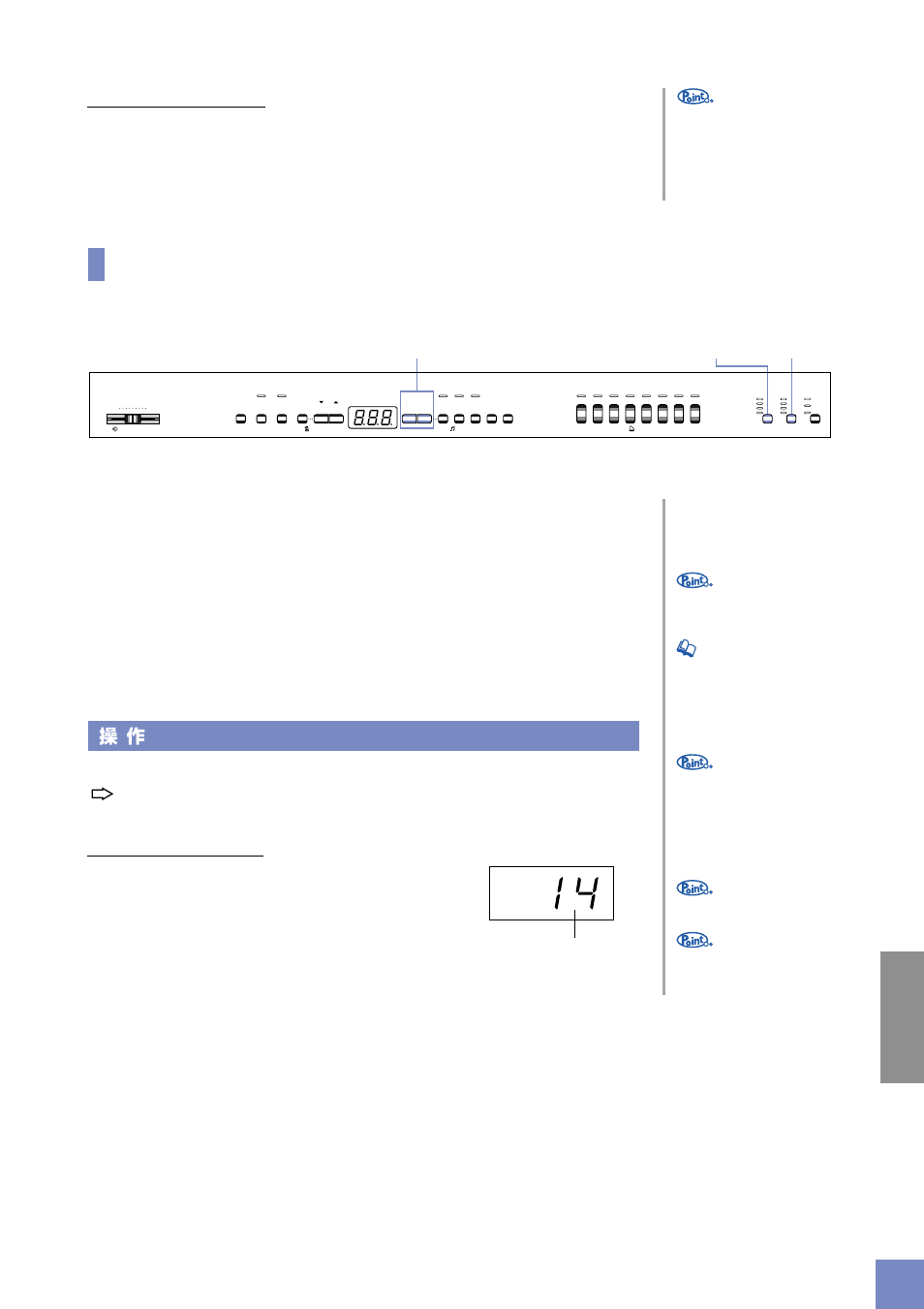 音に変化を付ける・・・【reverb 】/【effect, 19 reverb, Off room hall 1 hall 2 stage reverb | Reverb, Reverb no yes | Yamaha J-5000 User Manual | Page 19 / 60