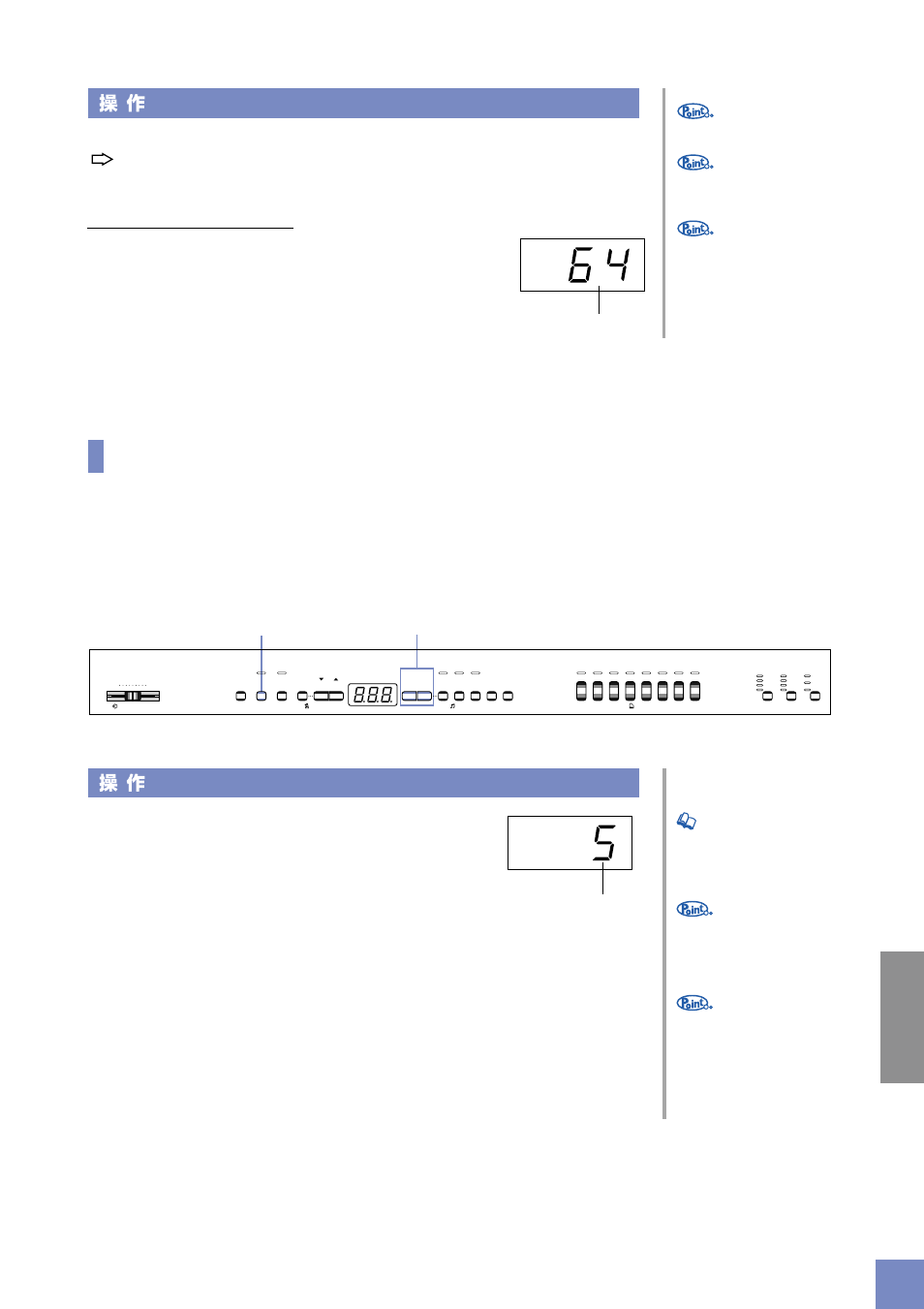 キー（調）を変える・・・【transpose, Touch | Yamaha J-5000 User Manual | Page 21 / 60